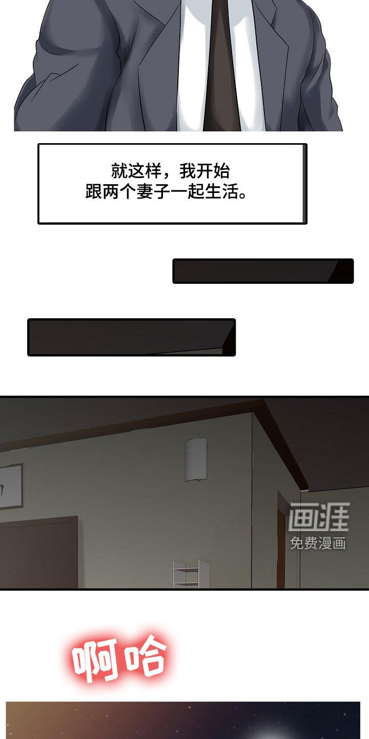 第65章：幸福美满（完结）