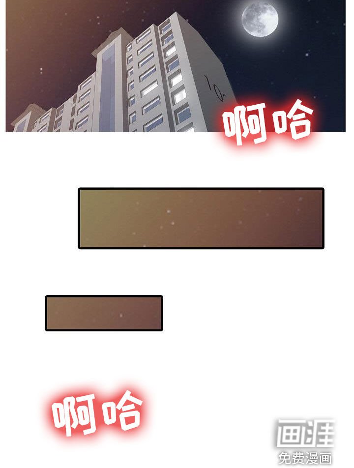 第65章：幸福美满（完结）