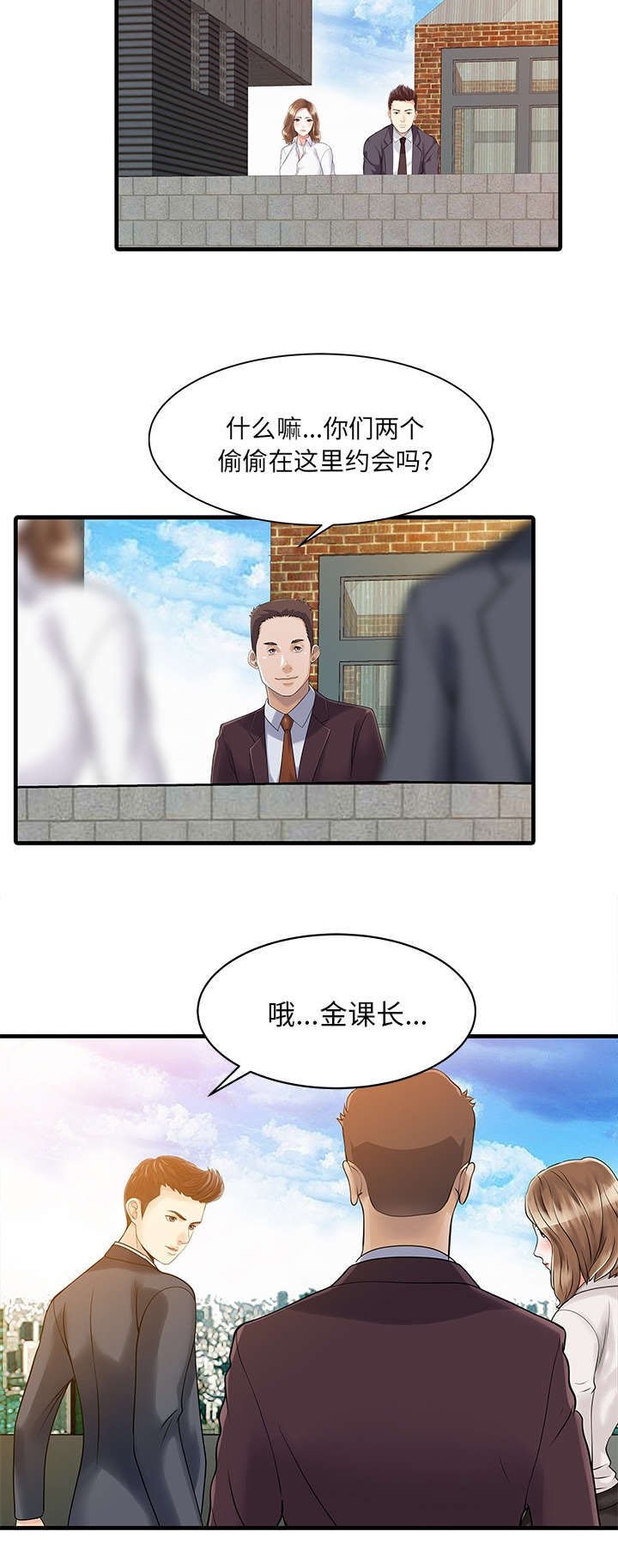 第9章：幻想