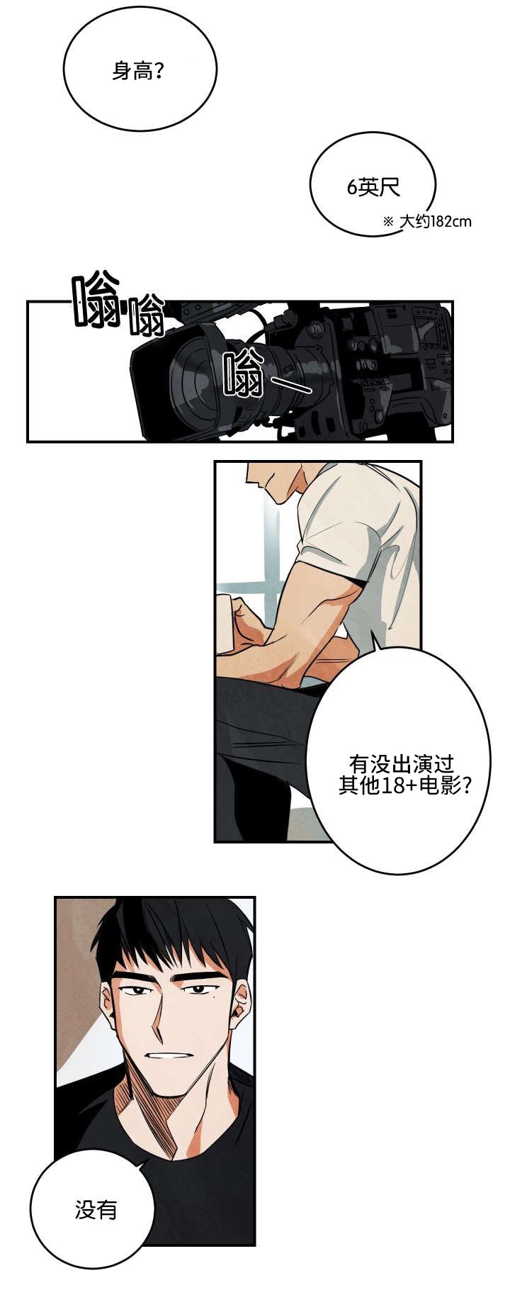 第1章：开端