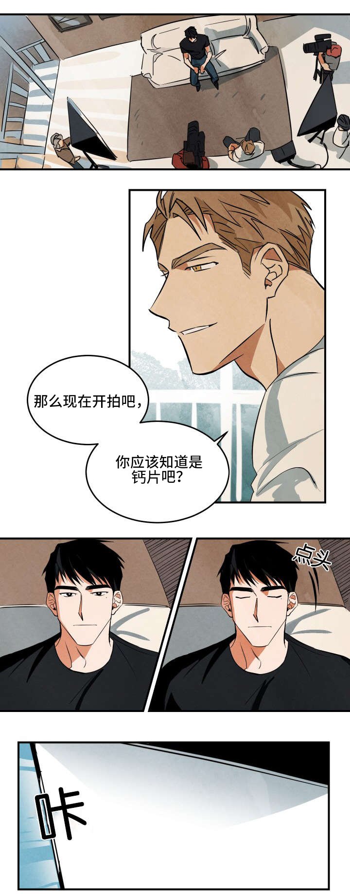 第1章：开端