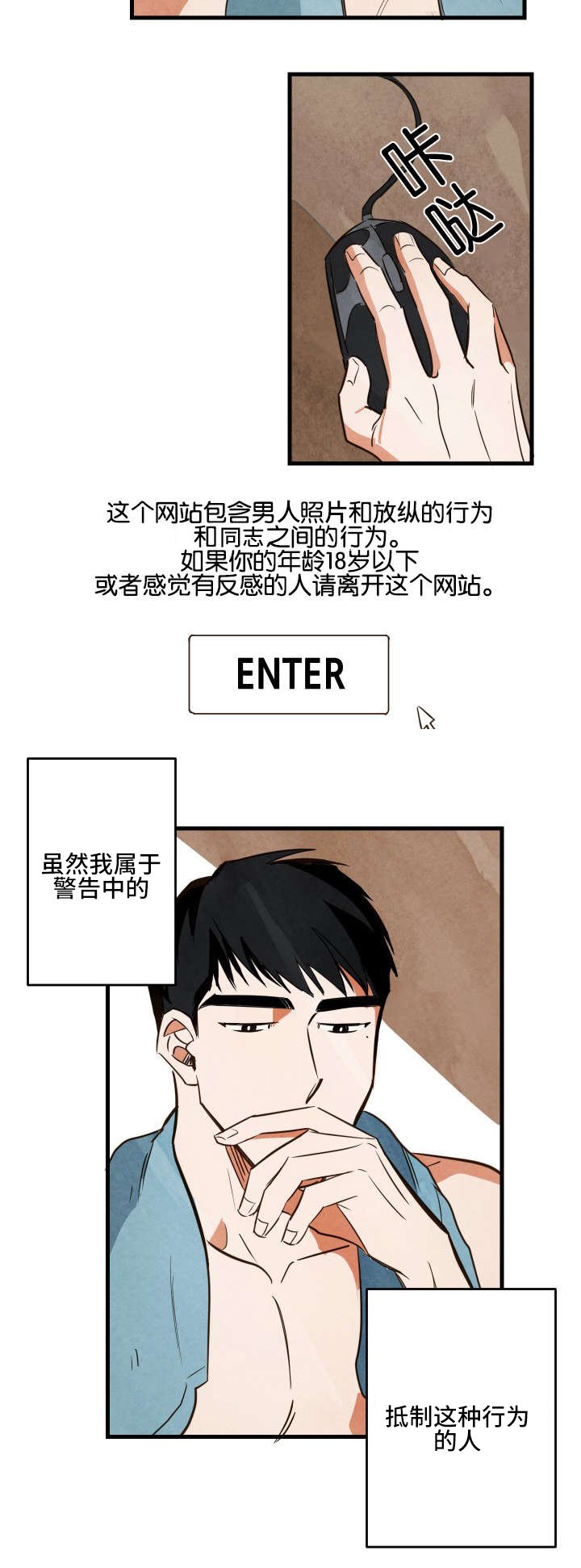第1章：开端