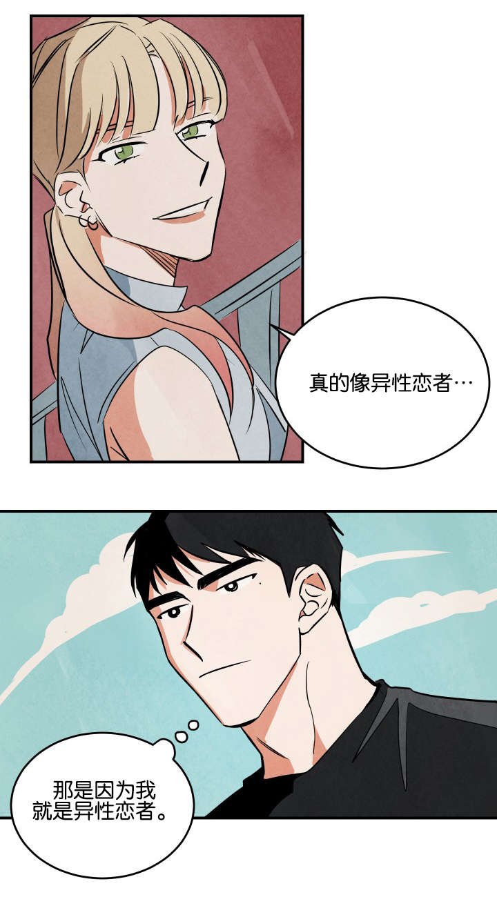 第1章：开端