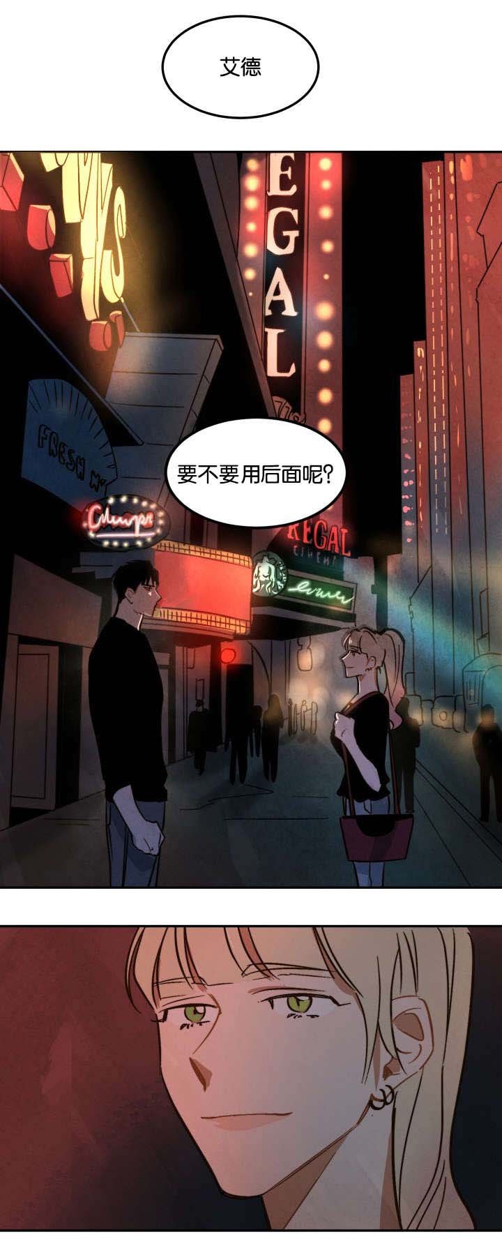 第10章：马丁的才能