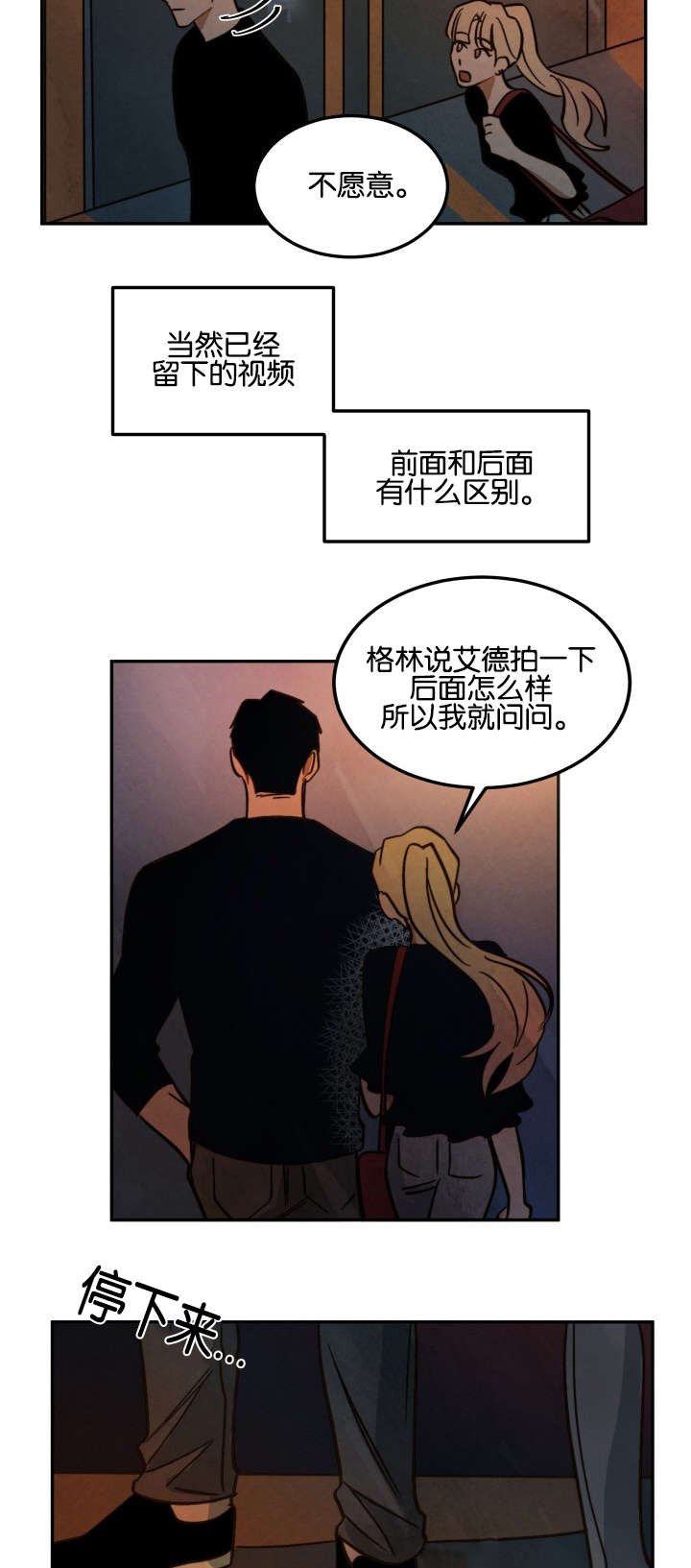第11章：还债