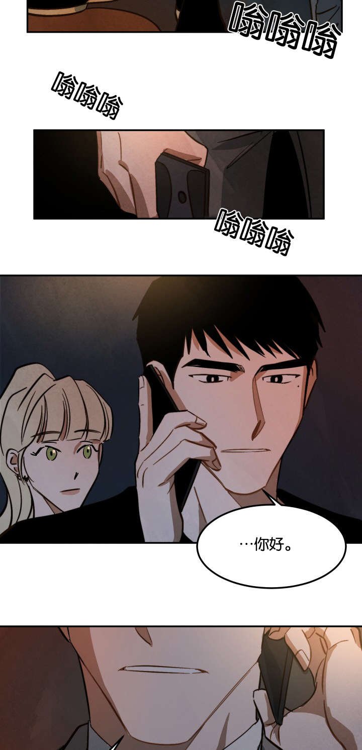 第11章：还债
