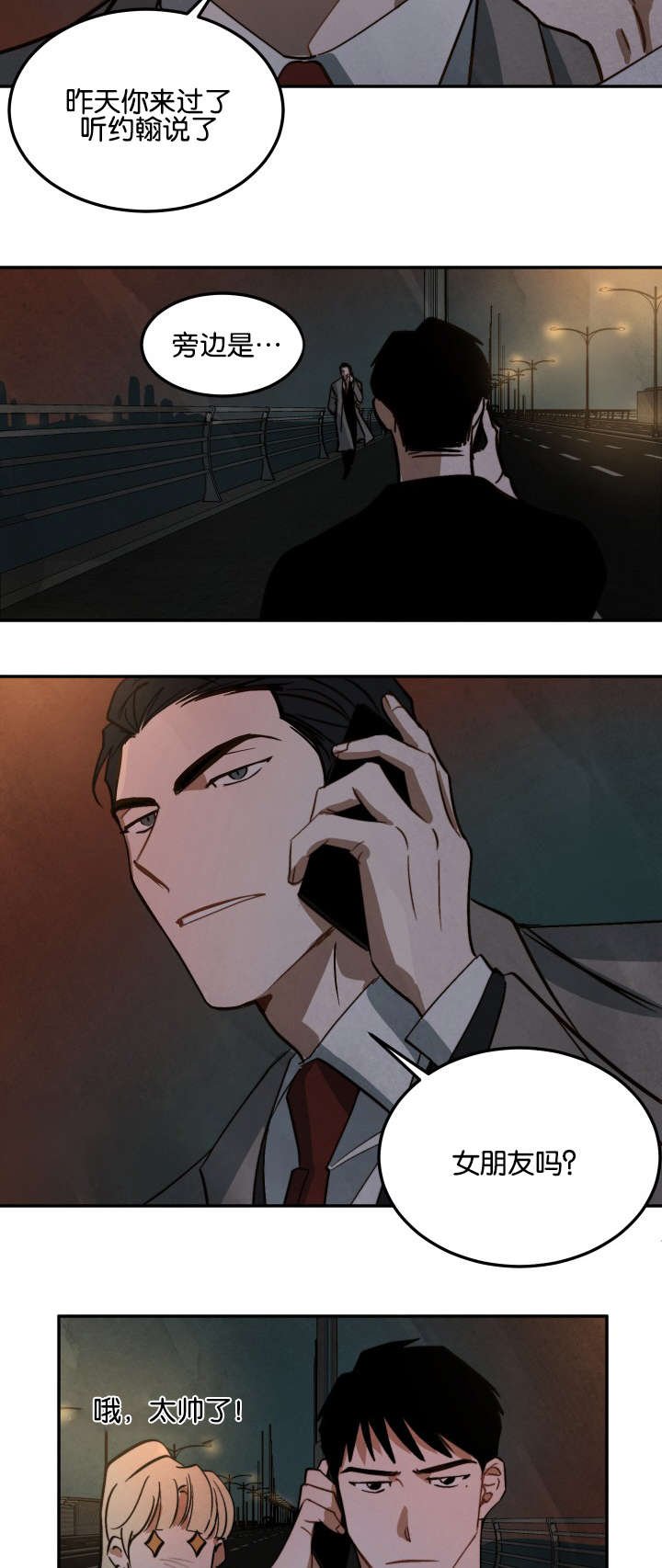 第11章：还债