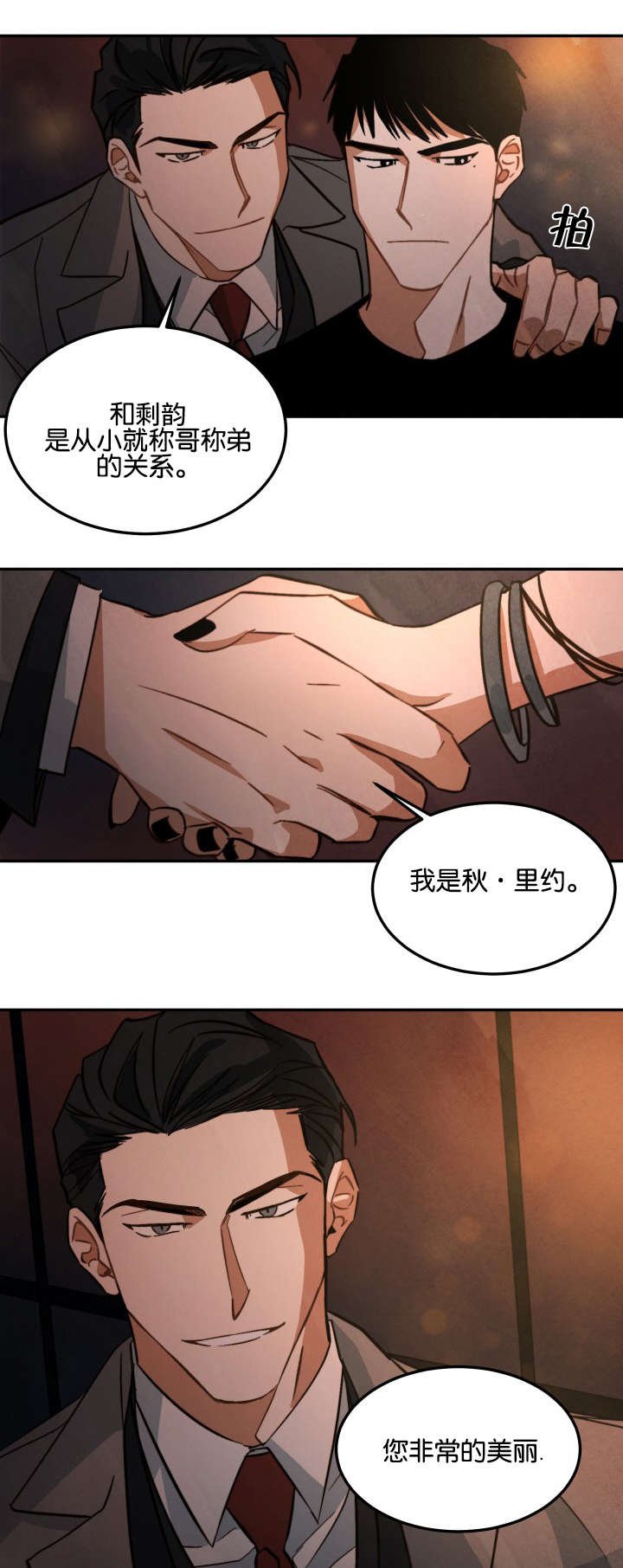 第11章：还债
