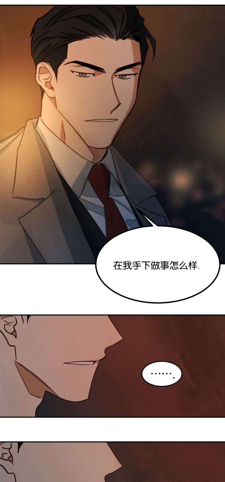 第11章：还债
