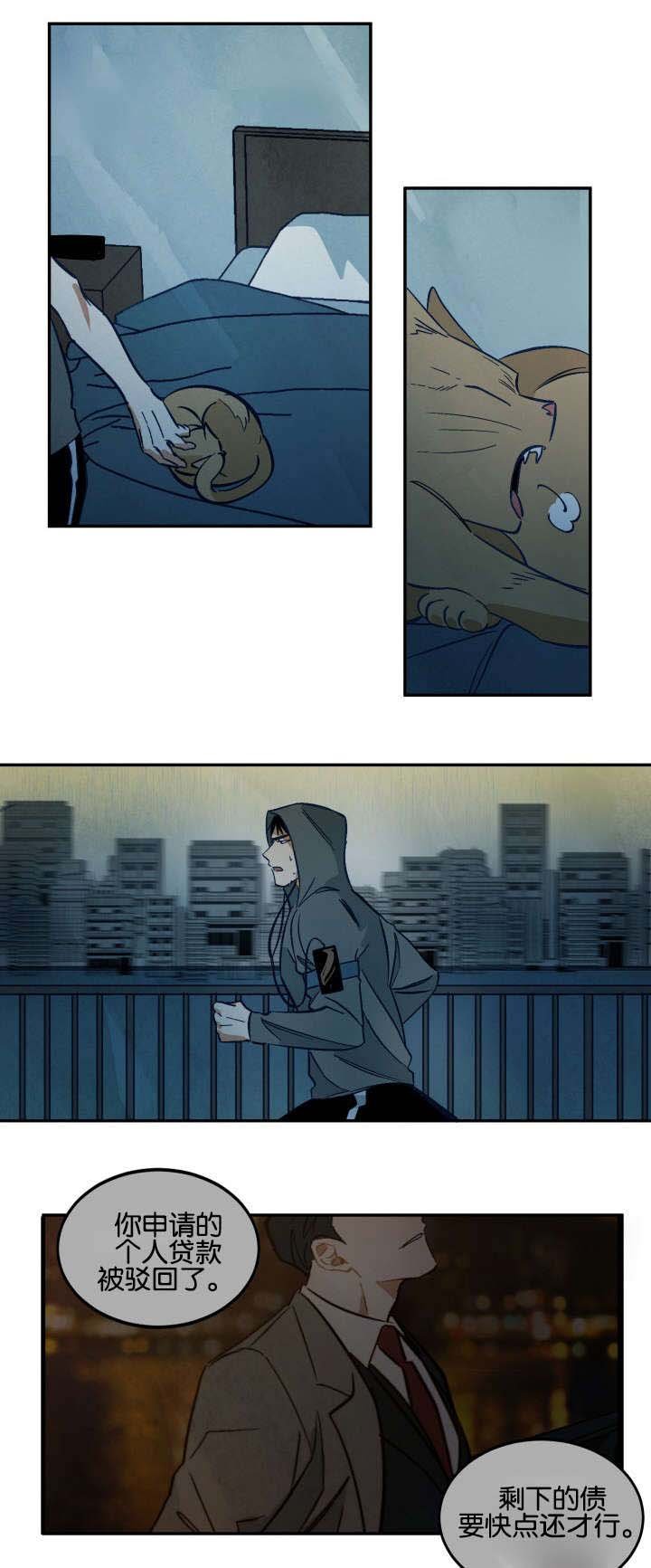 第11章：还债