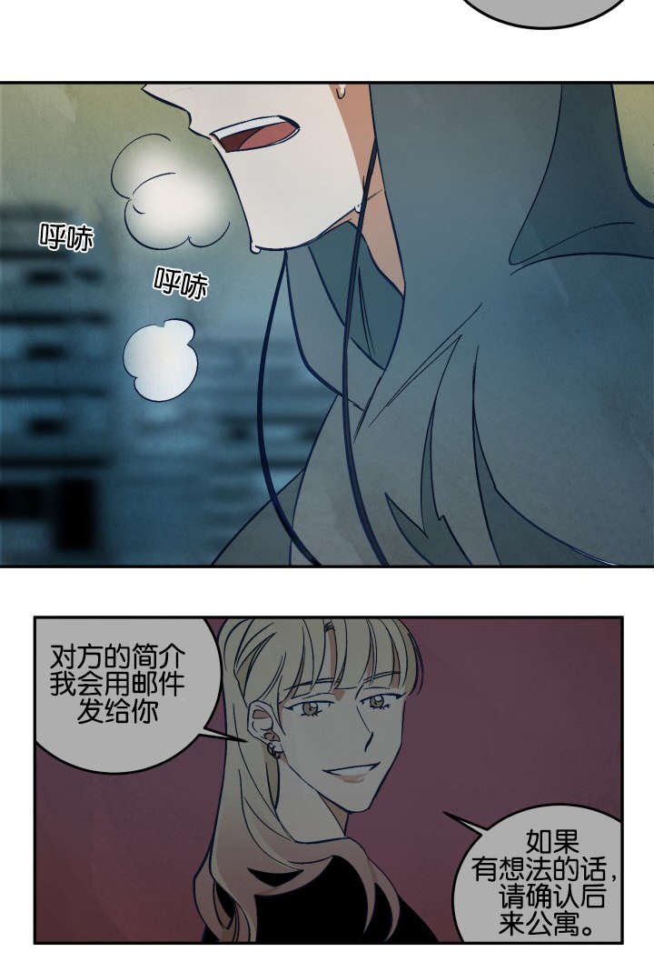 第11章：还债