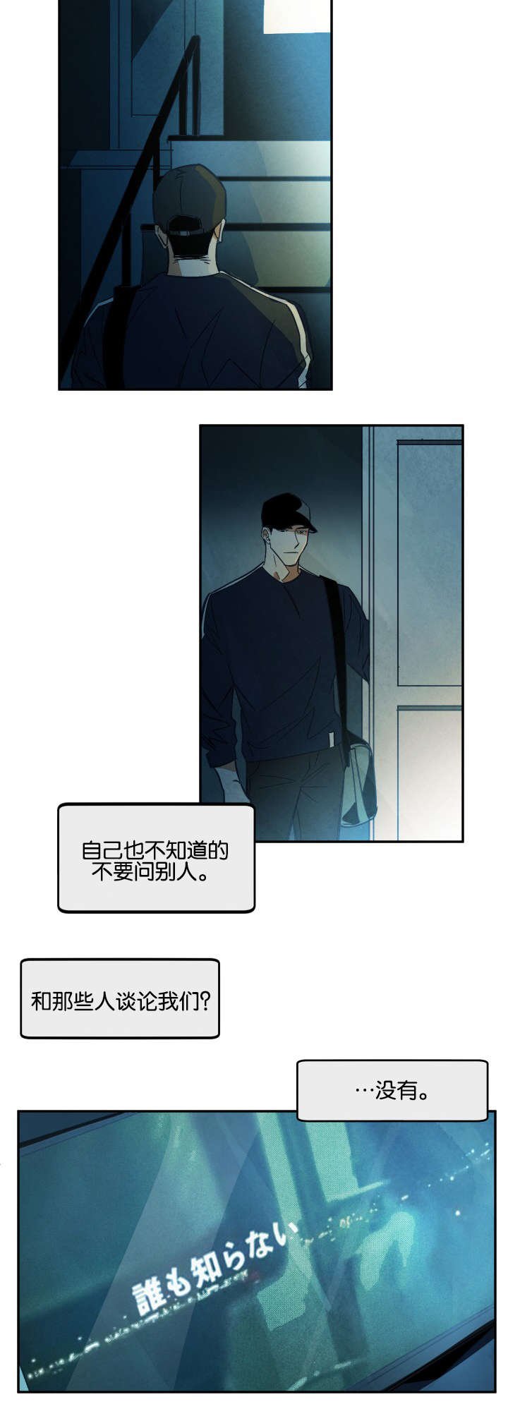 第12章：再次到来