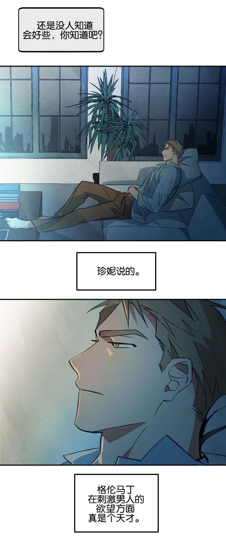 第12章：再次到来