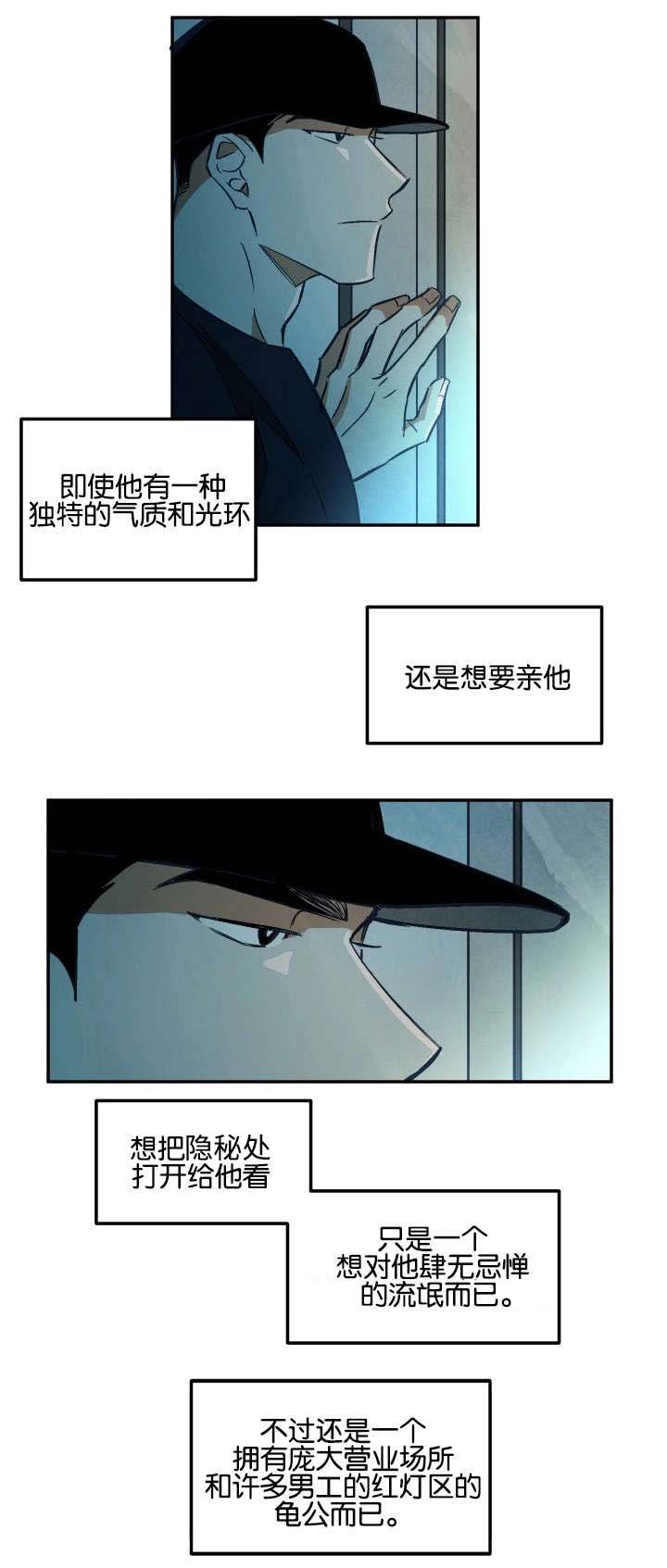 第12章：再次到来