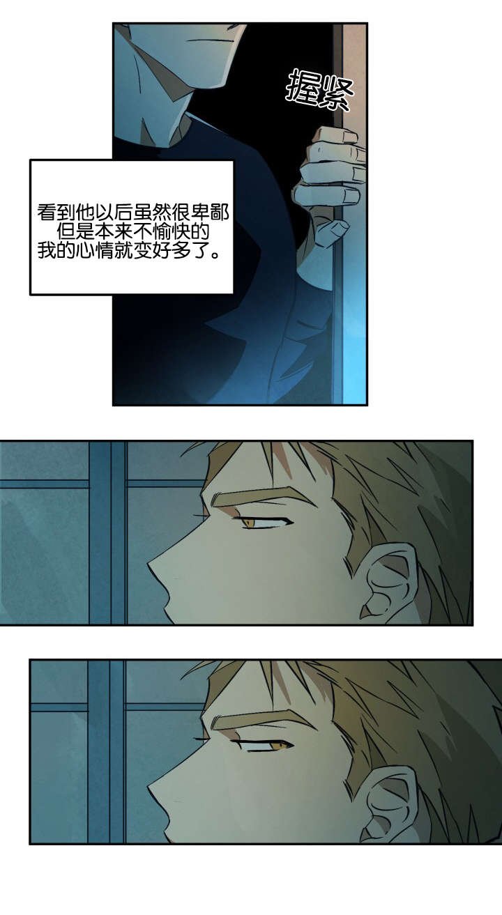 第12章：再次到来