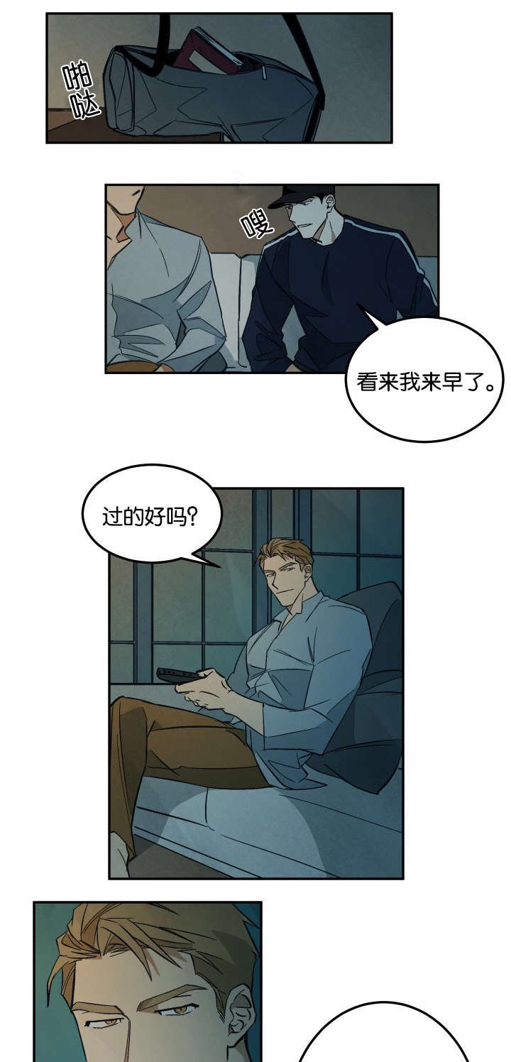 第12章：再次到来