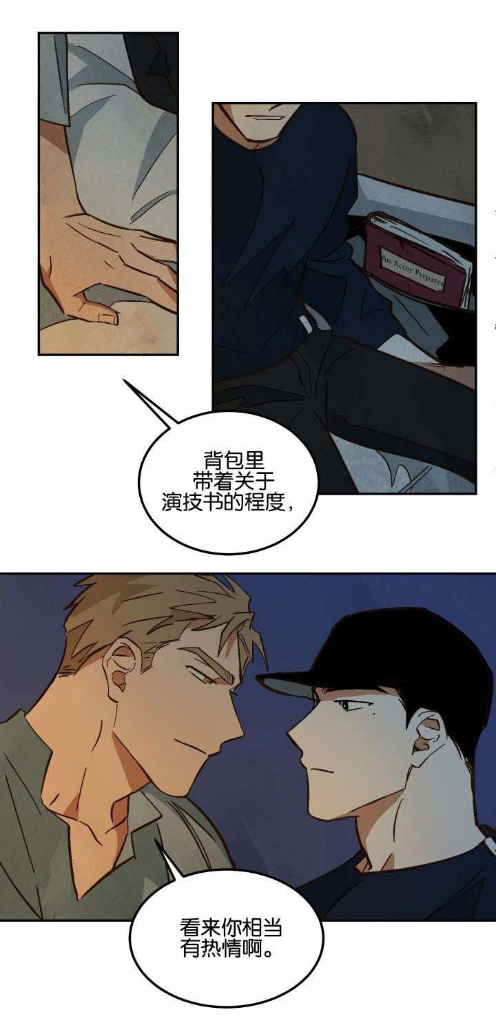 第12章：再次到来