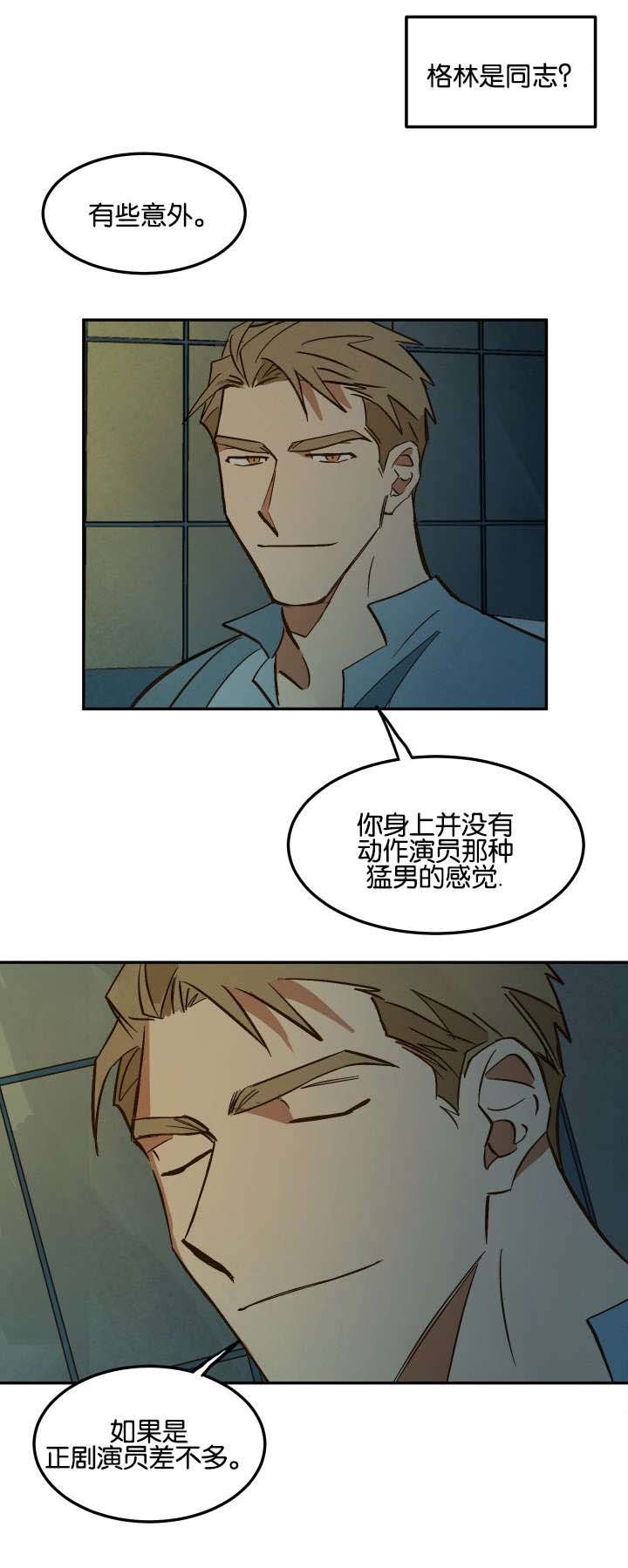 第12章：再次到来
