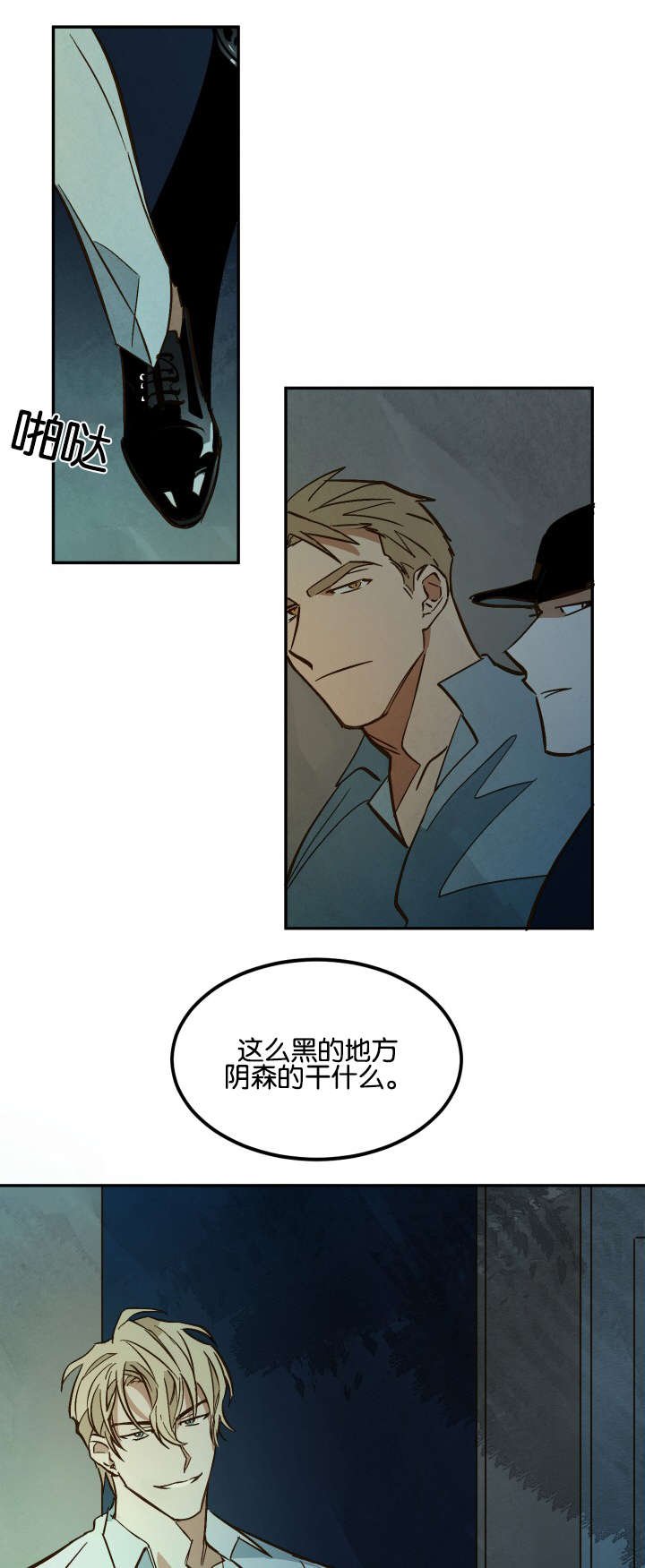 第12章：再次到来