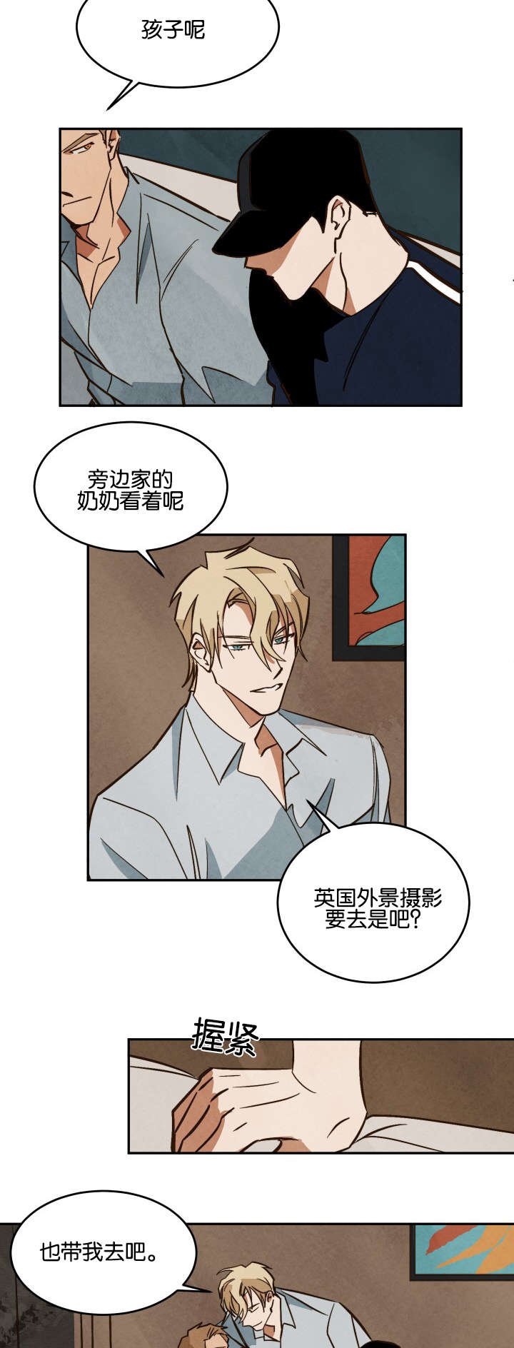 第13章：新的拍摄