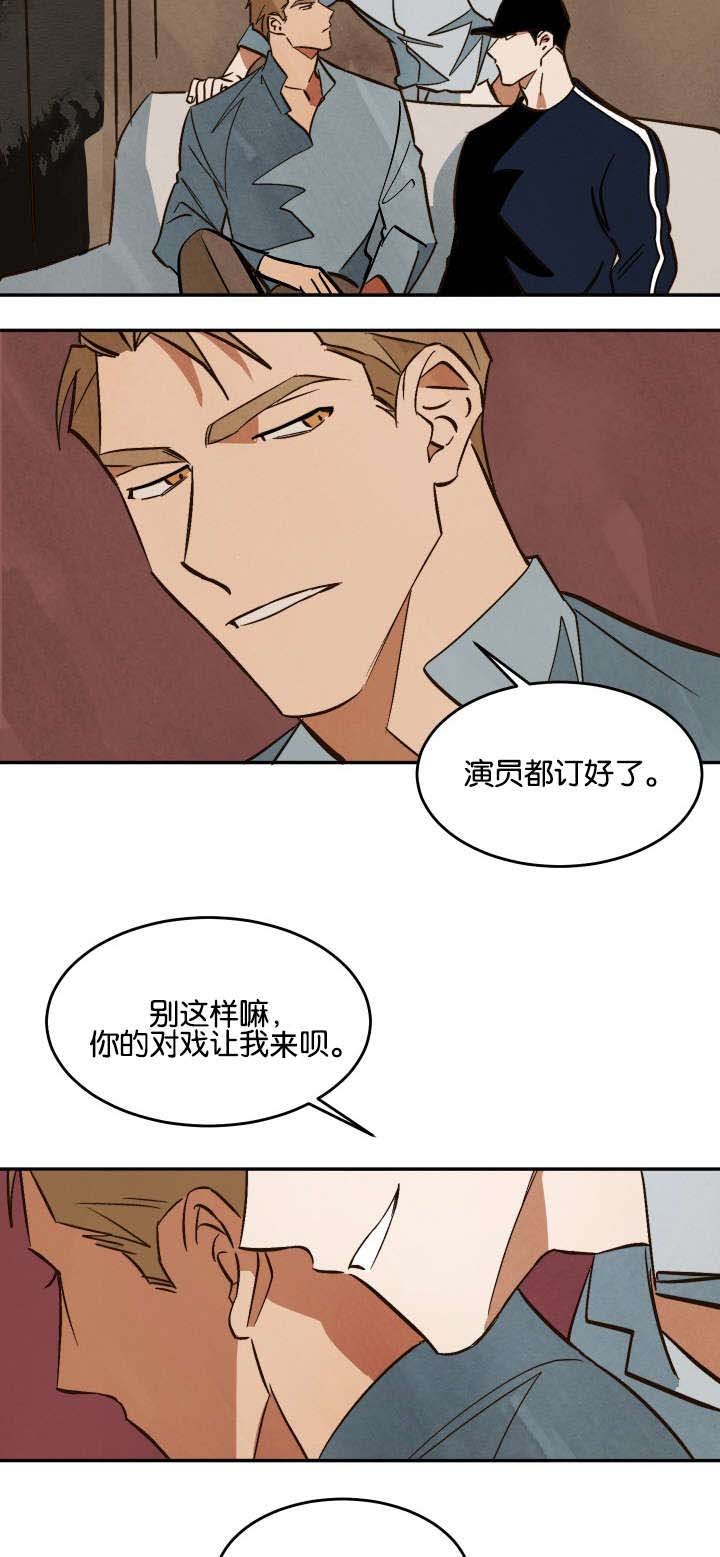 第13章：新的拍摄