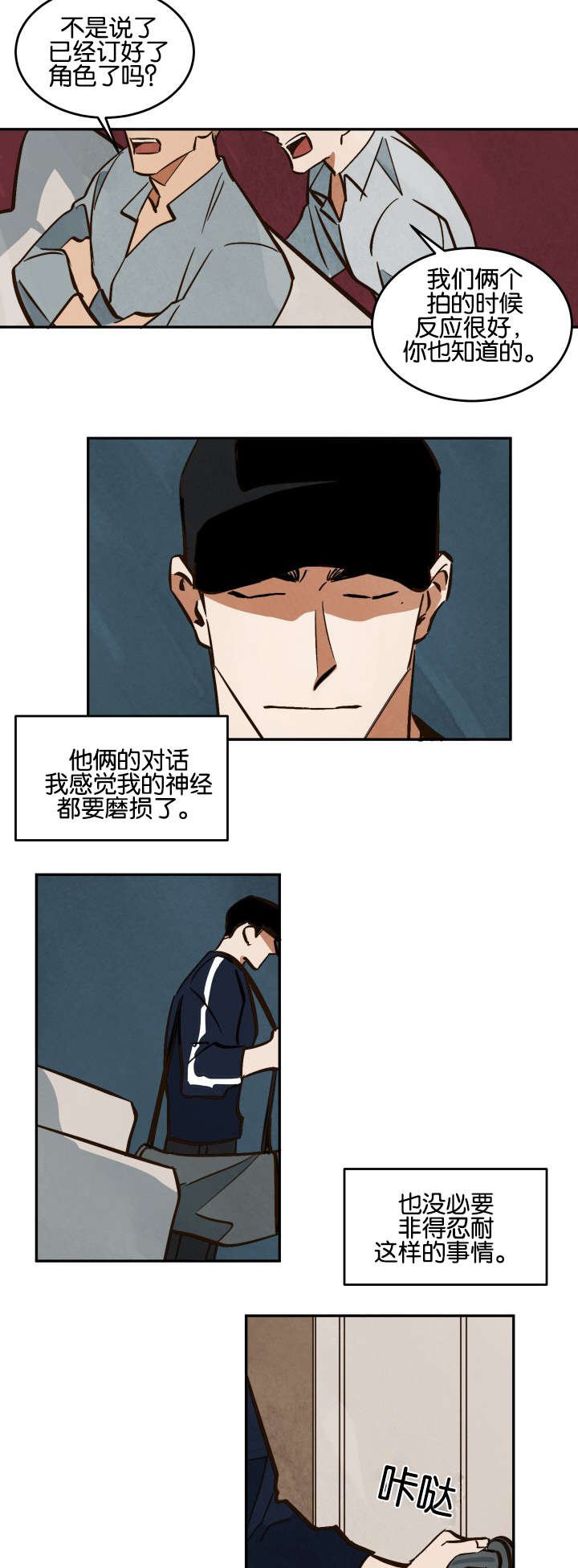 第13章：新的拍摄