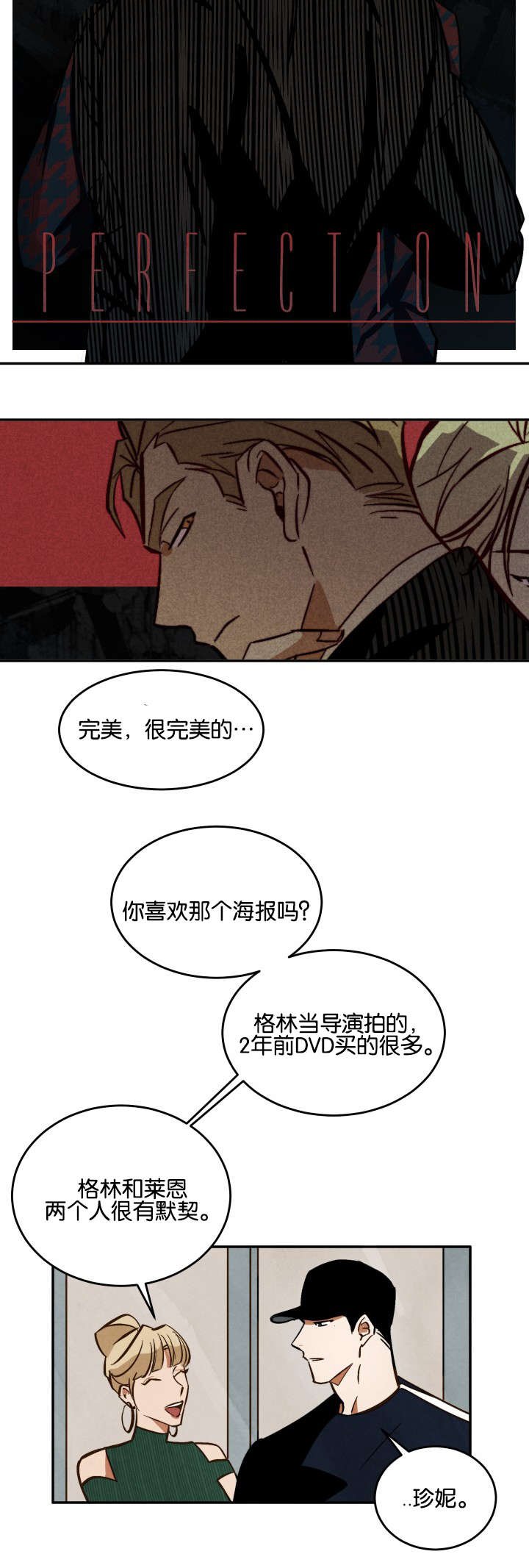 第13章：新的拍摄