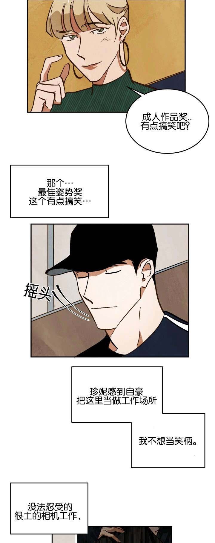第13章：新的拍摄