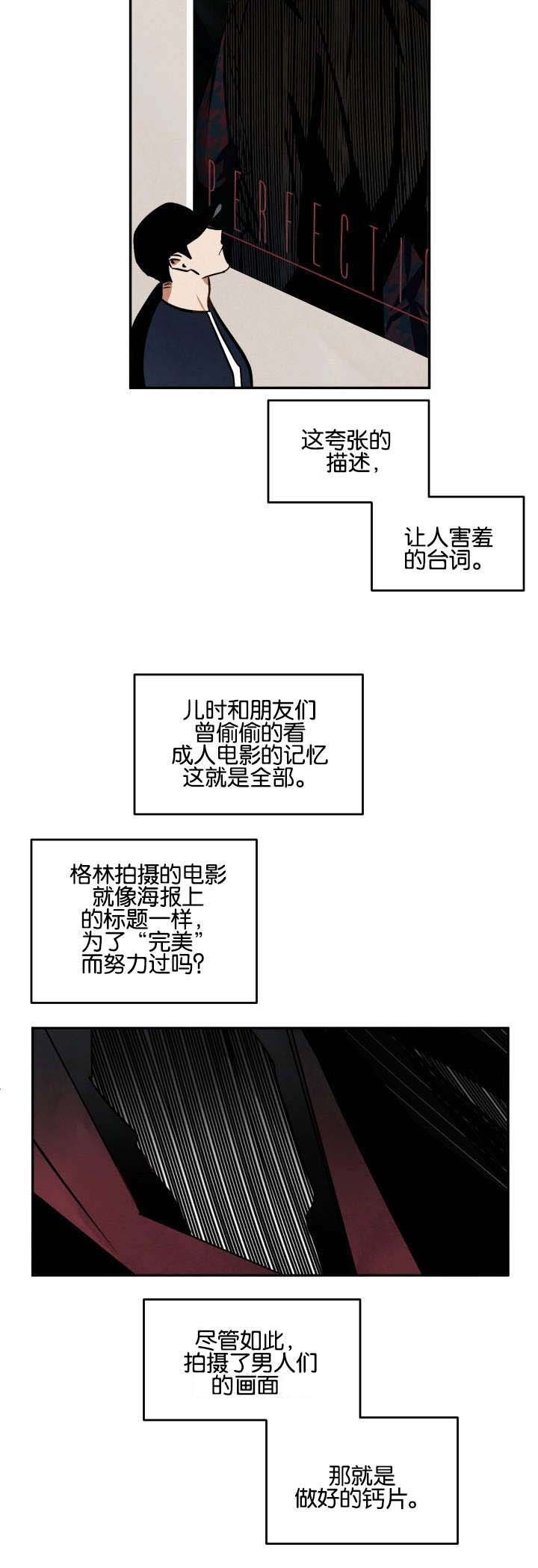 第13章：新的拍摄