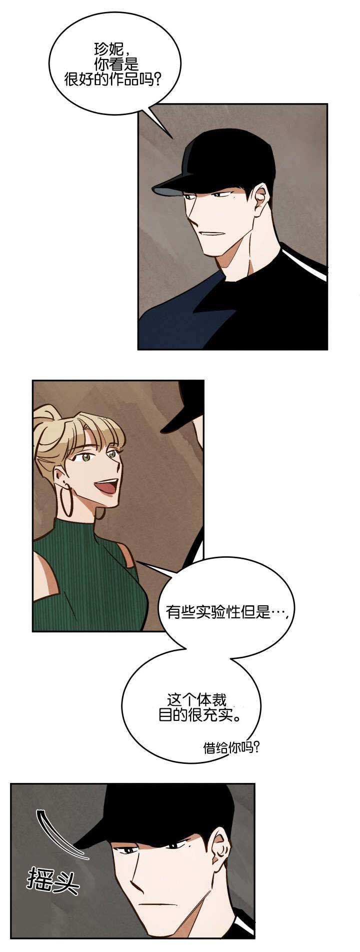 第13章：新的拍摄