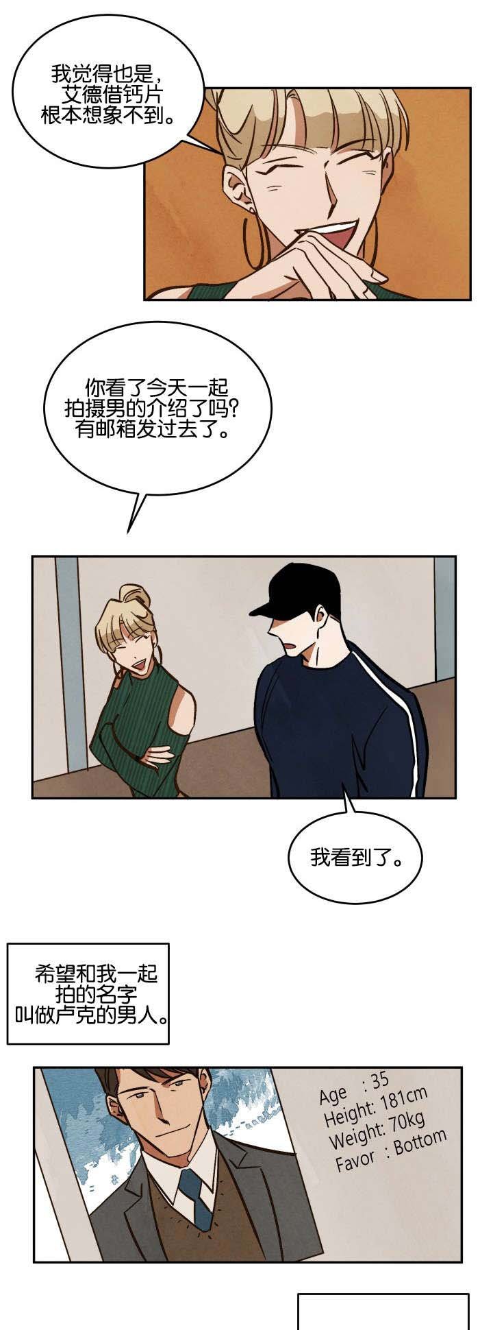 第13章：新的拍摄