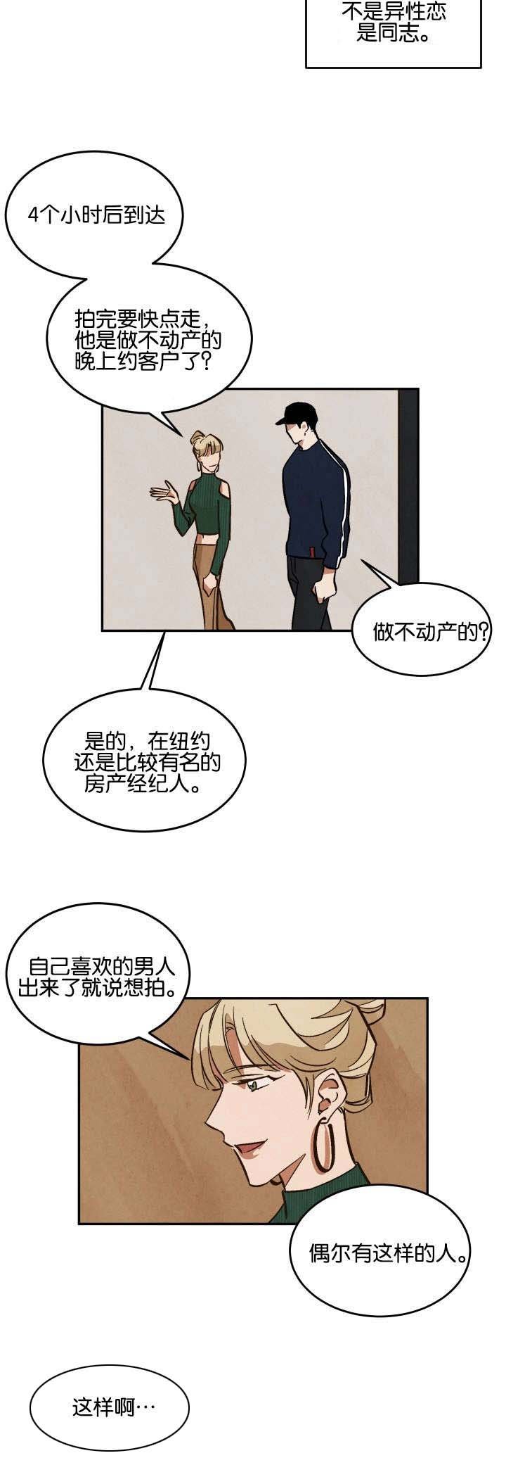 第13章：新的拍摄
