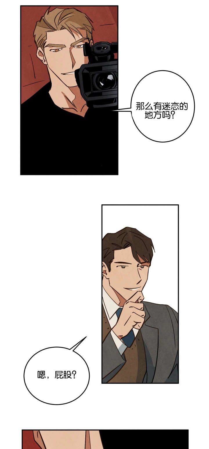 第14章：晚餐和电影
