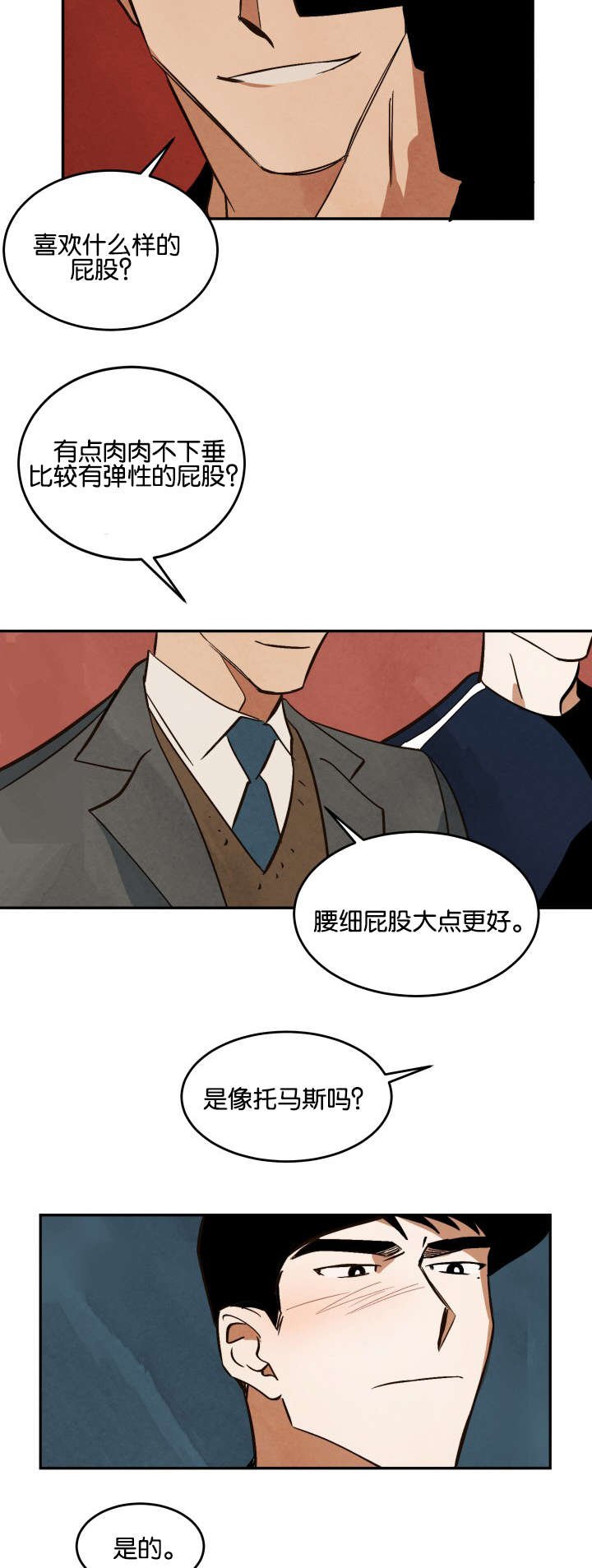 第14章：晚餐和电影
