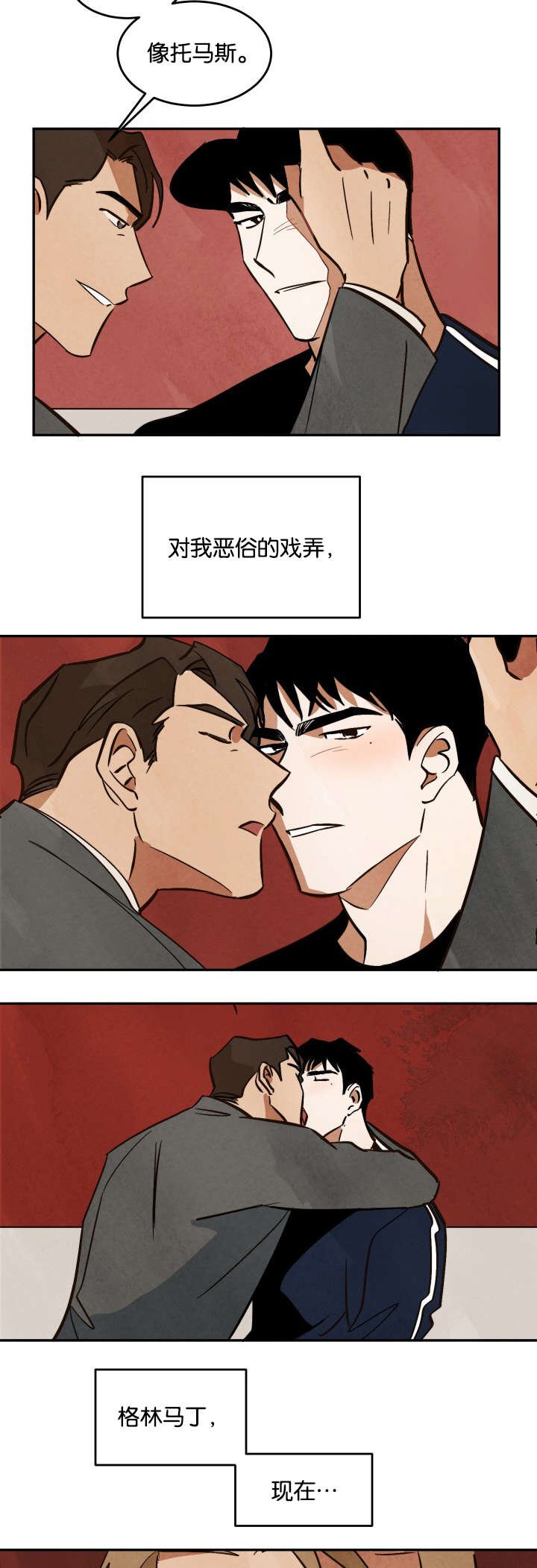 第14章：晚餐和电影