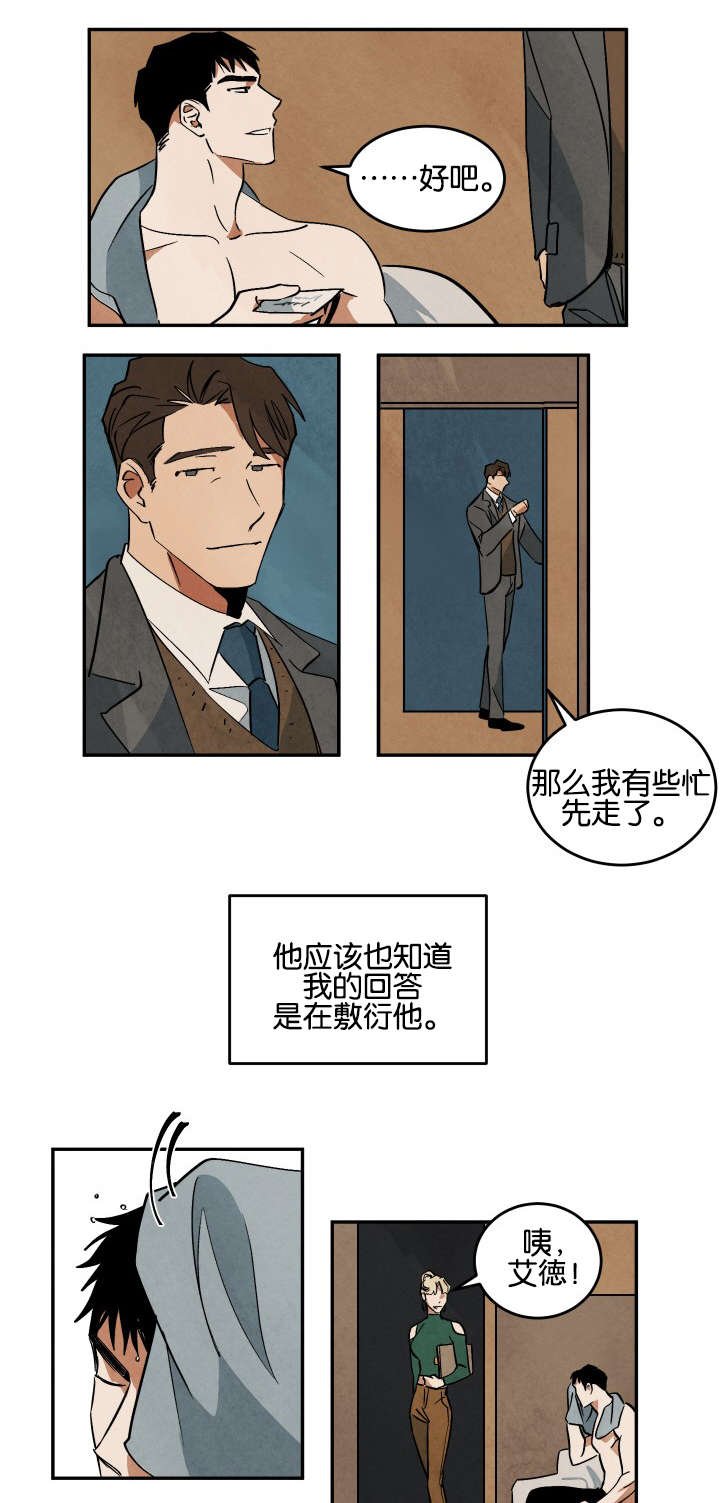 第14章：晚餐和电影