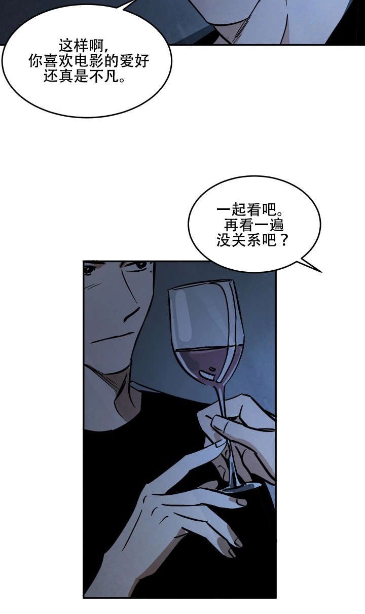 第14章：晚餐和电影