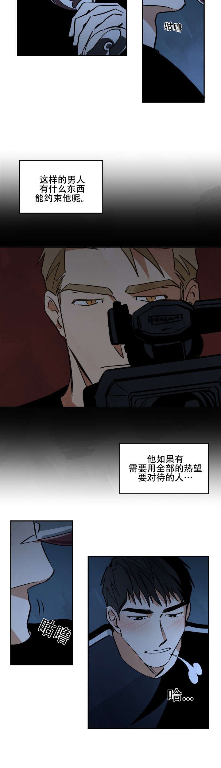 第15章：各有所思