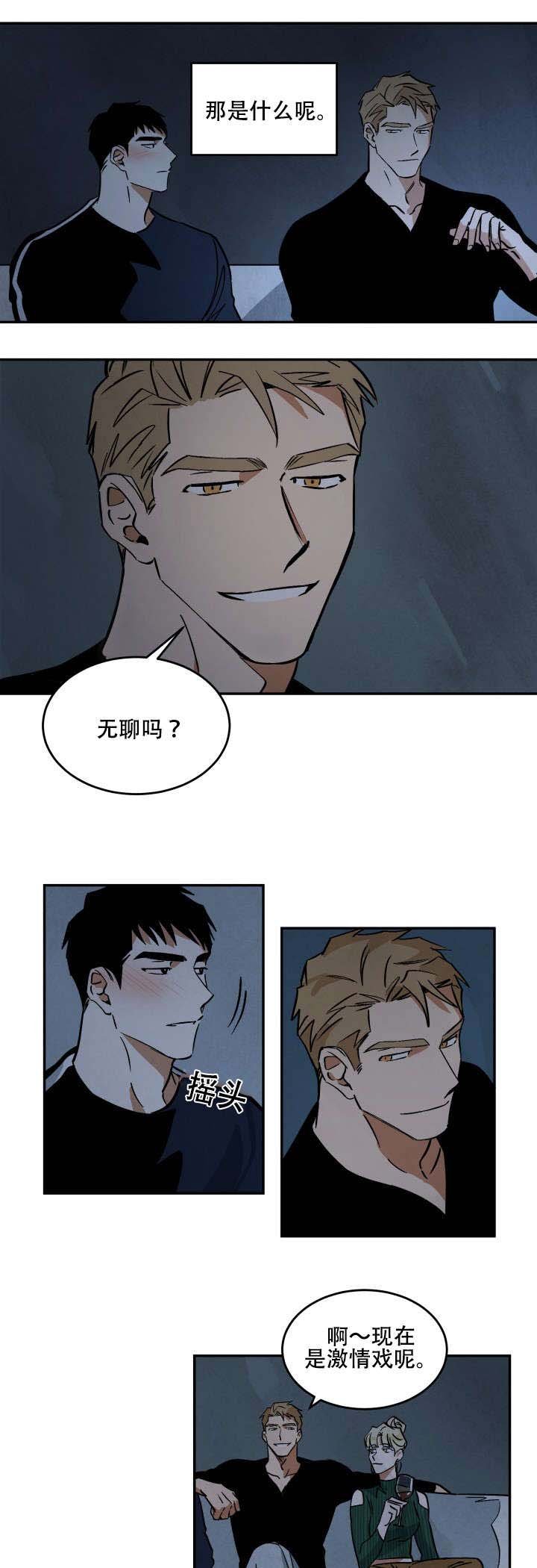 第15章：各有所思
