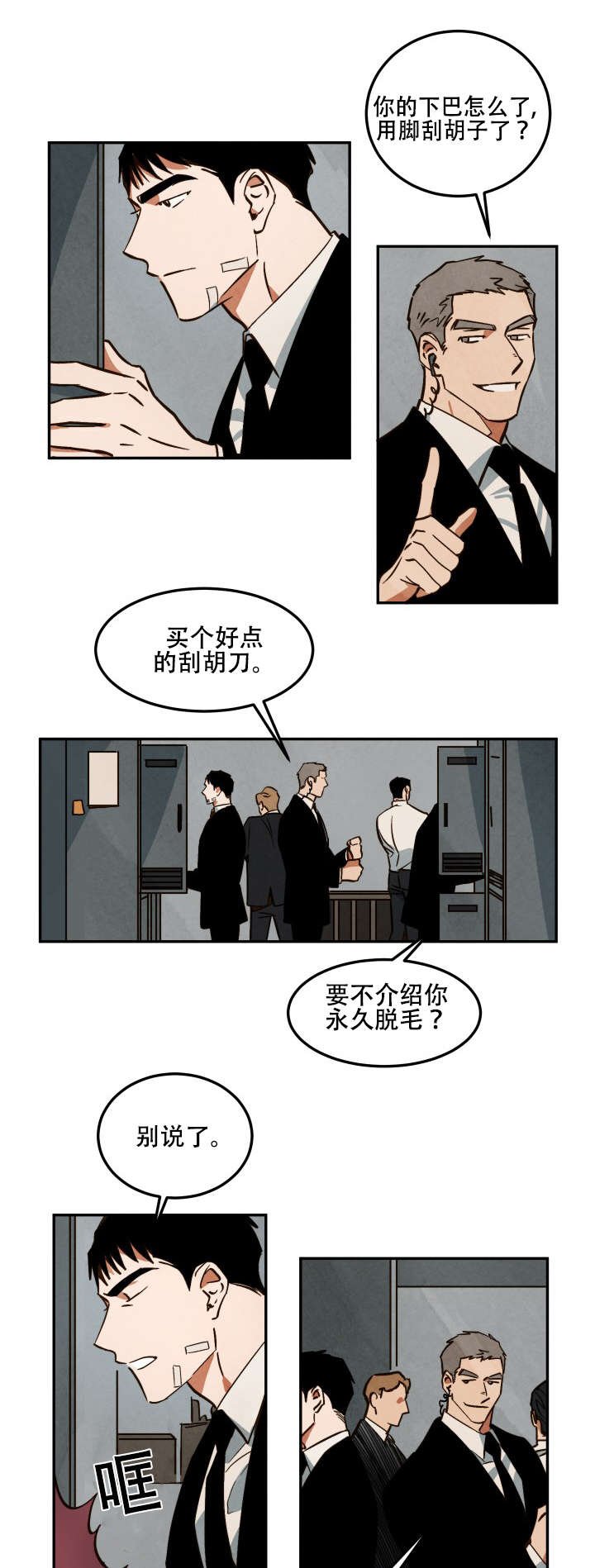 第17章：考虑结果