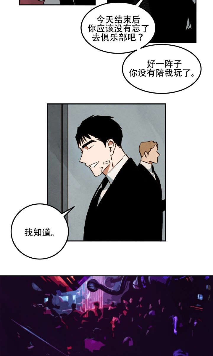 第17章：考虑结果