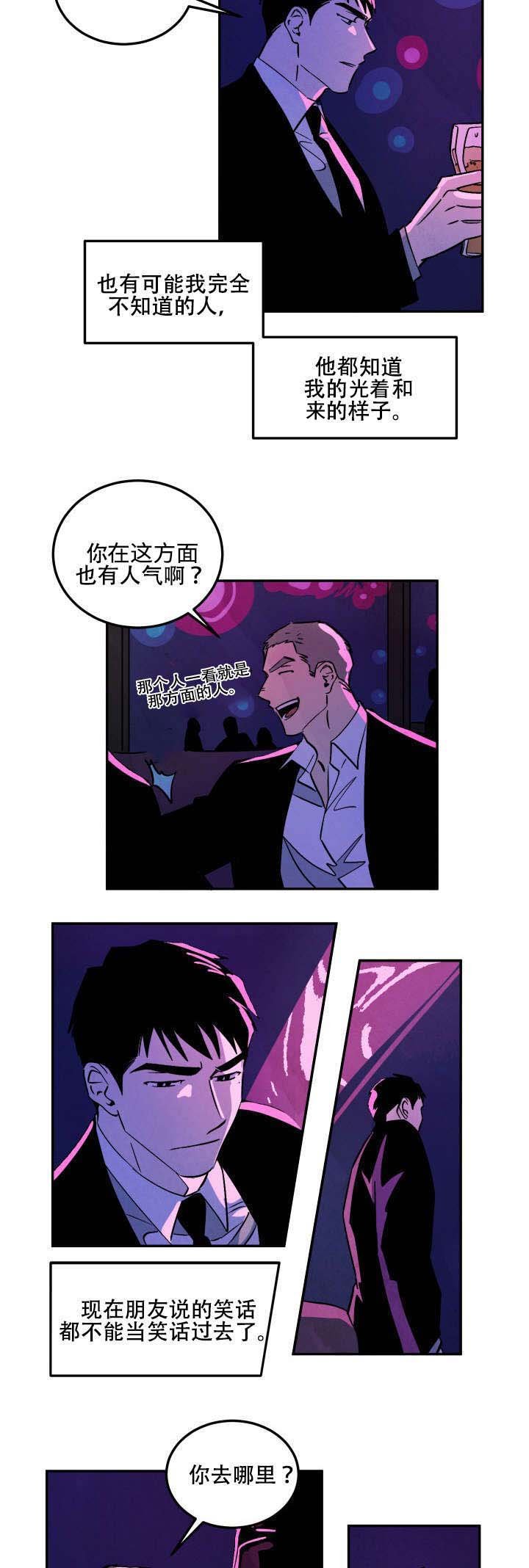 第17章：考虑结果
