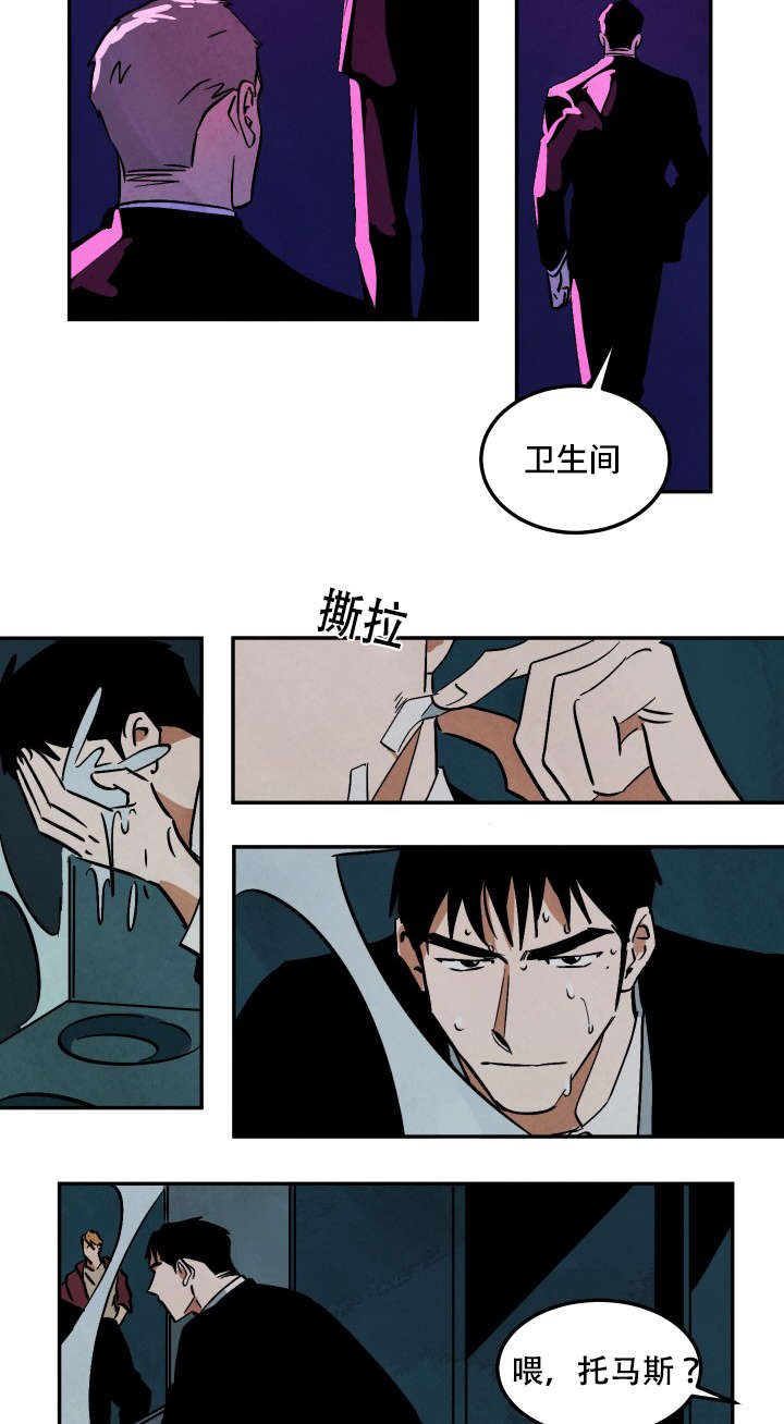 第17章：考虑结果