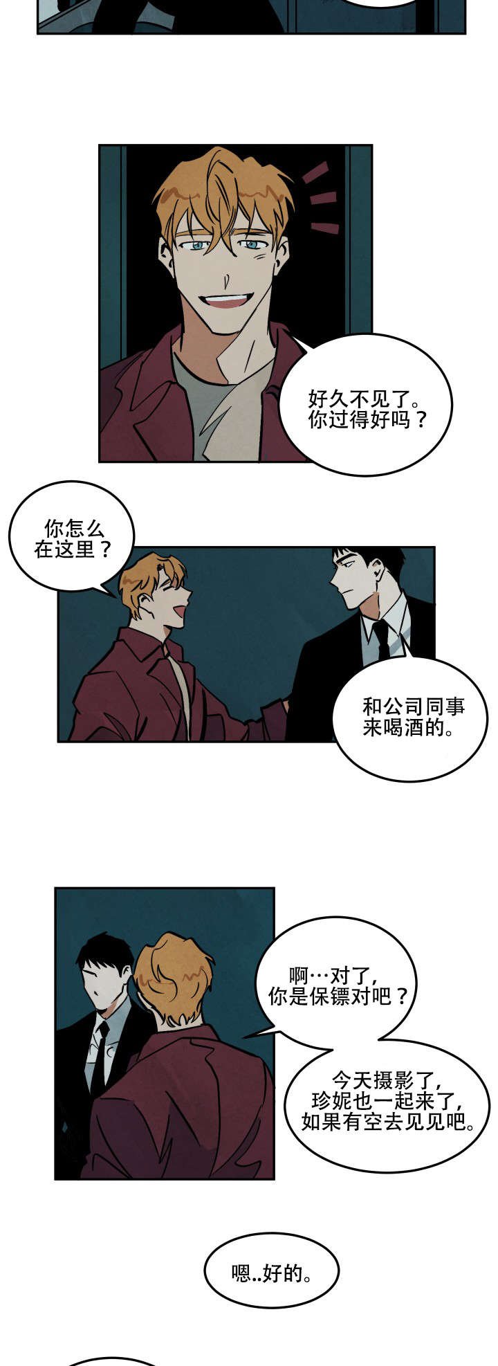 第17章：考虑结果