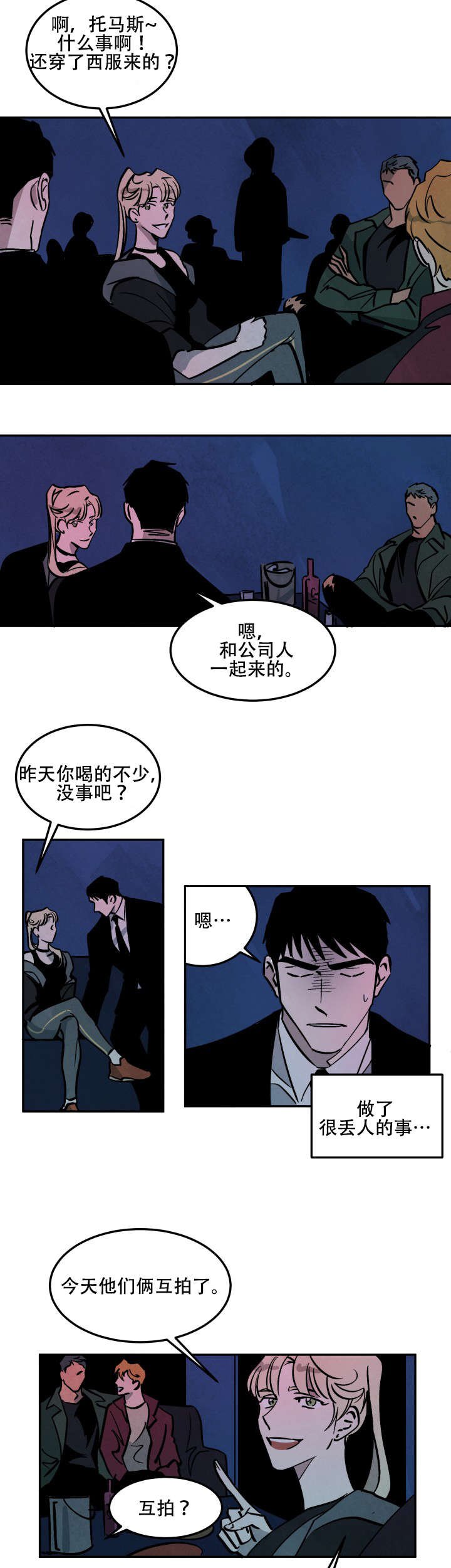 第17章：考虑结果