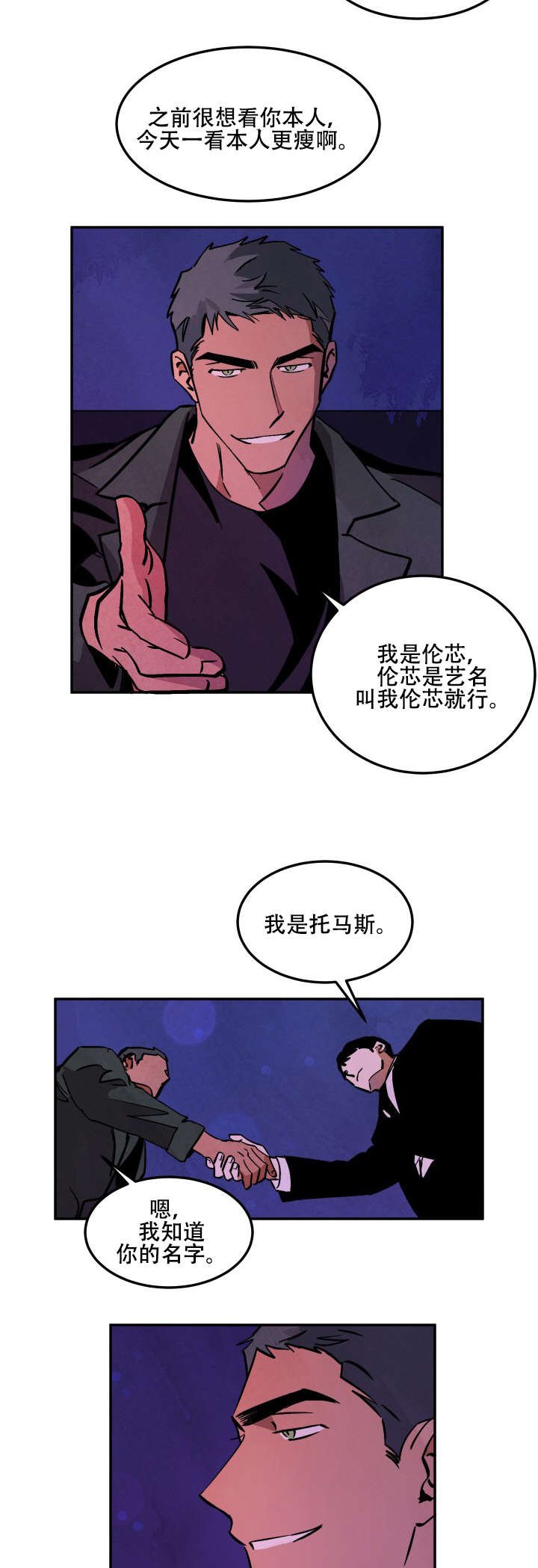 第17章：考虑结果