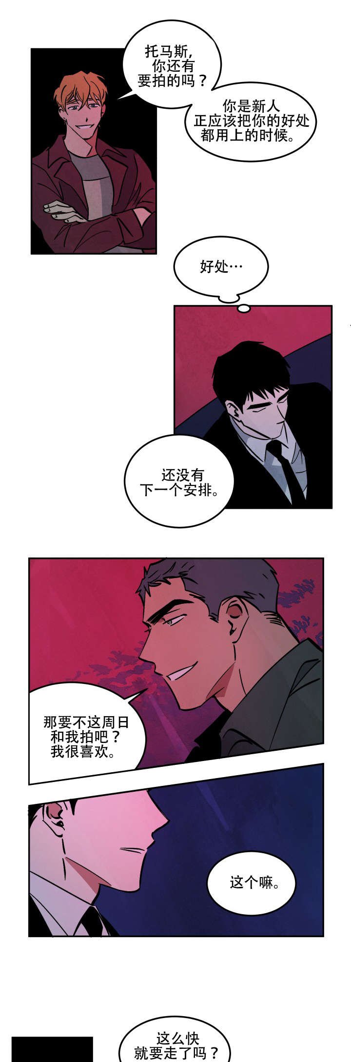 第17章：考虑结果