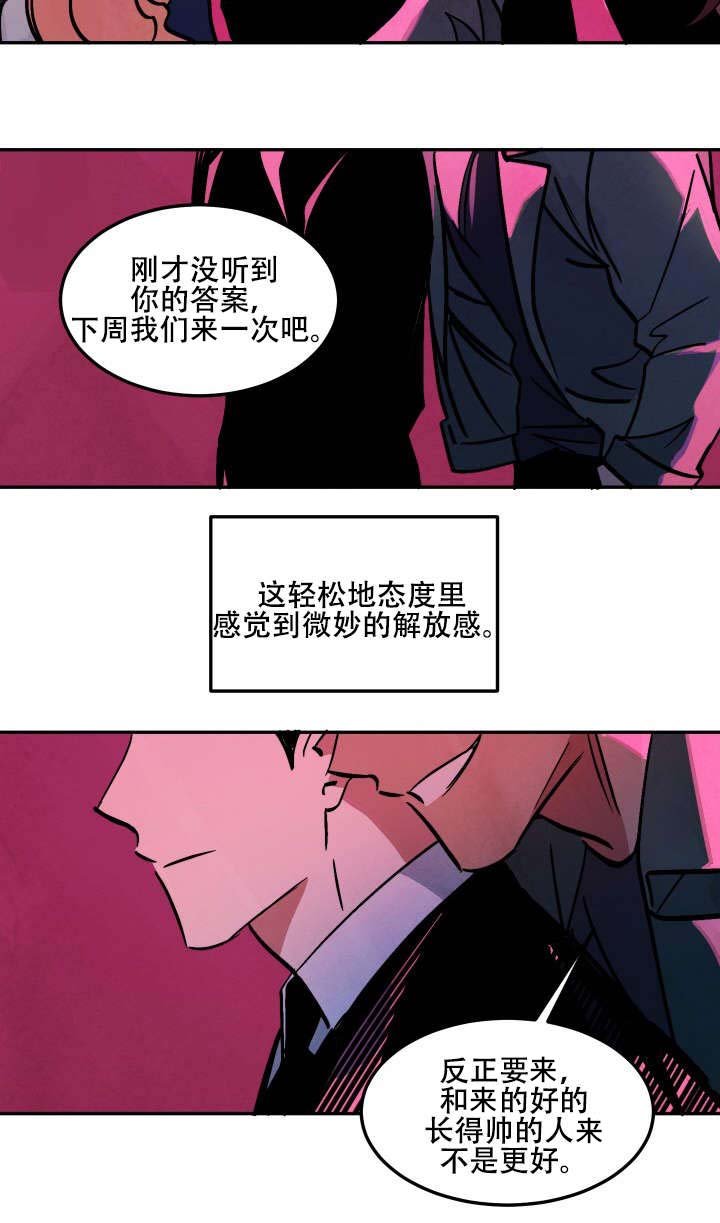 第17章：考虑结果