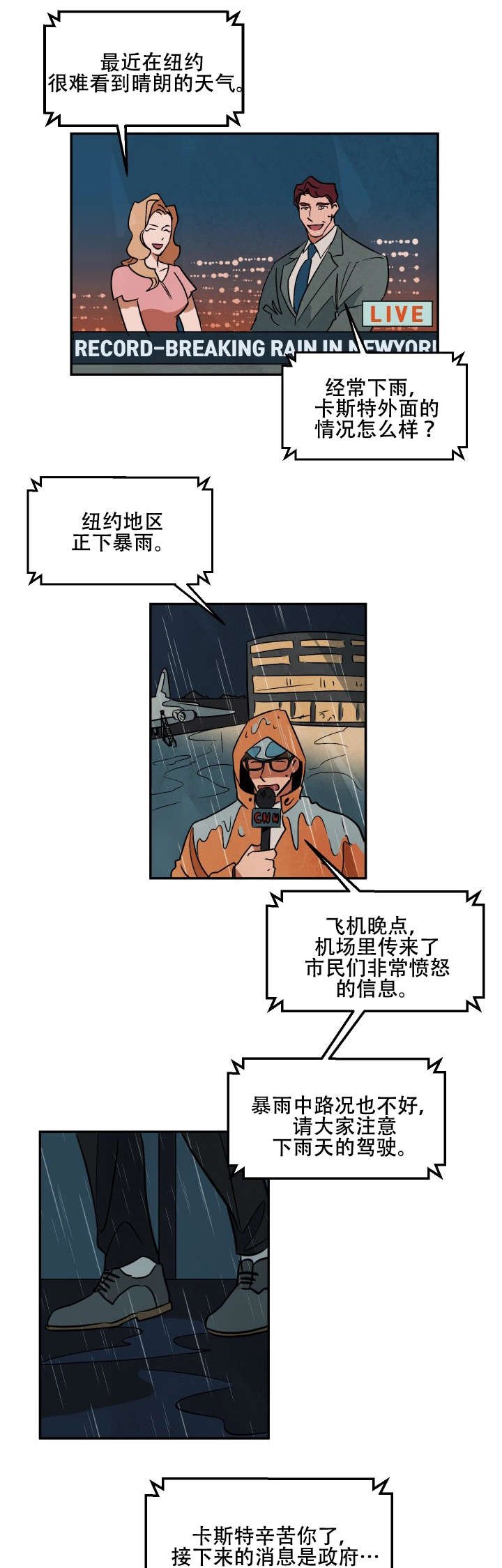 第18章：练习