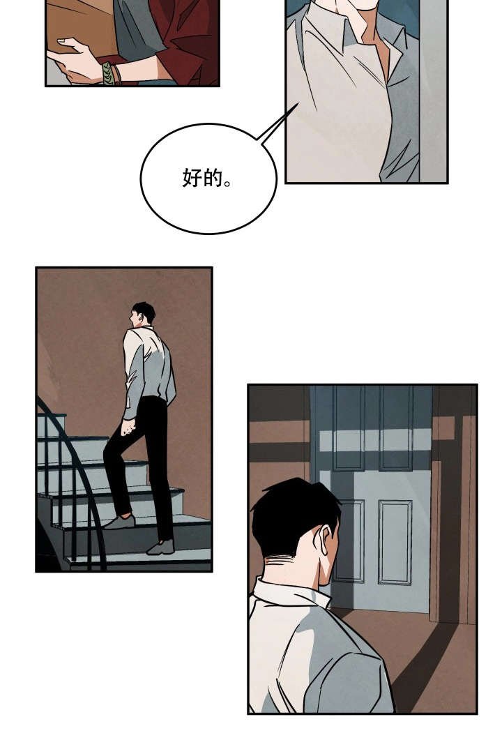 第18章：练习